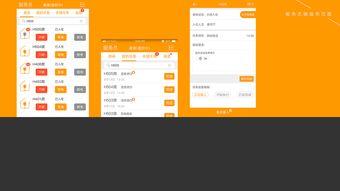 優(yōu)化酒店管理 提升‘來(lái)住吧店家’服務(wù)品質(zhì)的關(guān)鍵策略