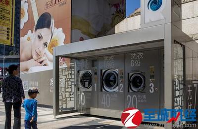洗衣機(jī)步入“共享時代”，現(xiàn)身上海！便捷生活新選擇，使用價格全解析